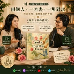 當我們停止灌溉心靈花園時,會發生什麼事?