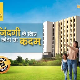 Premium 2 BHK and 3 BHK Flats in Prayagraj | Avani -D