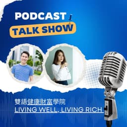 發現你的道路:打造以熱情與使命為核心的職涯