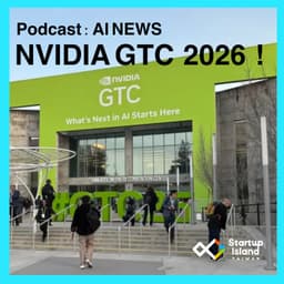 EP3-29 | 【AI News】NVIDIA GTC 2026 !