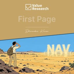 A Rs 10 fund may look cheap. It isn't: NAV illusion decoded