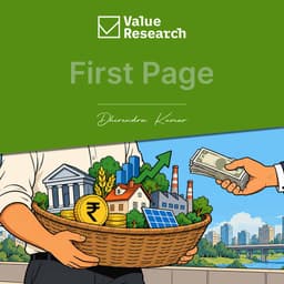 Buying the fund house