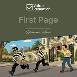 Trust and jargon are dangerous for investors