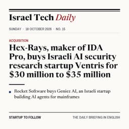 Hex-Rays buys Ventris for up to $35 million, Rocket buys Geniez AI, and Gauzy's CEO leads a rescue