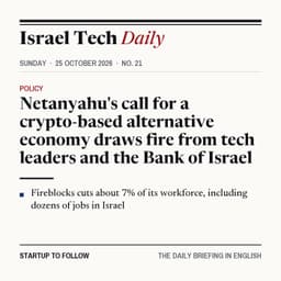 Tech backlash to Netanyahu's crypto plan, Fireblocks cuts 7% of staff, and FIMI's $65 million Maytronics bid