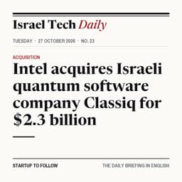 Intel buys Classiq for $2.3 billion, Unconventional AI acquires NeuReality, and SolarEdge cuts about 200 jobs